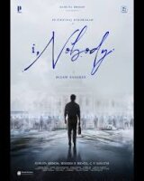 I, Nobody (2026) Tamil